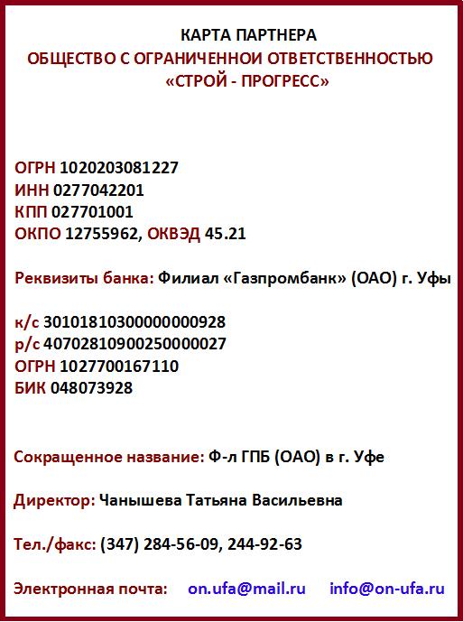 Венок на голову из цветов и ягод своими руками9 Венок на голову из цветов и ягод своими руками9